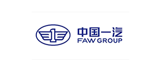 中国一汽
