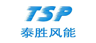 泰胜风能